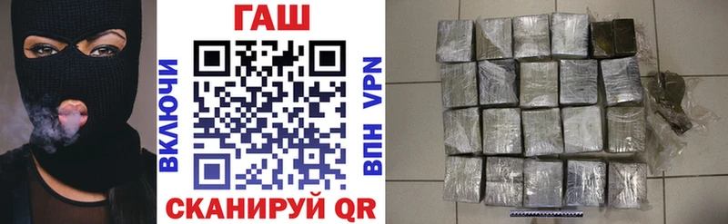 Наркошоп купить Марихуана  Меф  Alpha PVP  Гашиш  КОКАИН  Михайловск