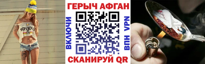 Купить где  Михайловск  Героин гречка 