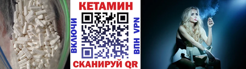 Купить где  Михайловск  Кетамин ketamine 