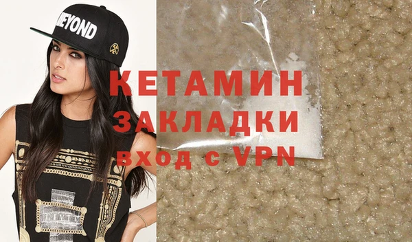 COCAINE Шадринск