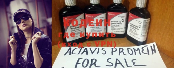 COCAINE Шадринск