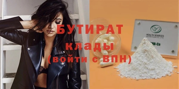 COCAINE Шадринск