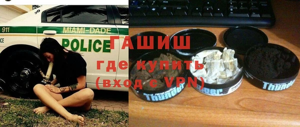 COCAINE Шадринск