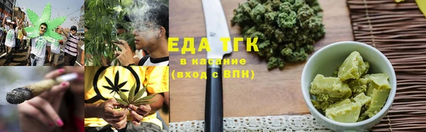 COCAINE Шадринск