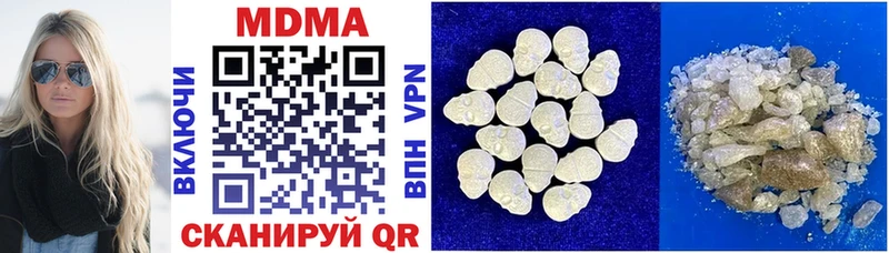 МДМА VHQ  Купить где  Михайловск 