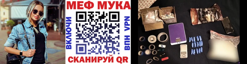 Купить где  Михайловск  МЕФ кристаллы 