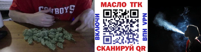 Купить где  Михайловск  ТГК вейп с тгк 